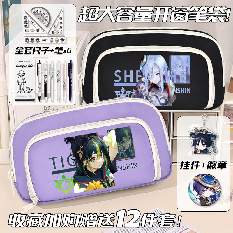 Pencil Case Large - Игра 2025 аниме Gs Impact Cos