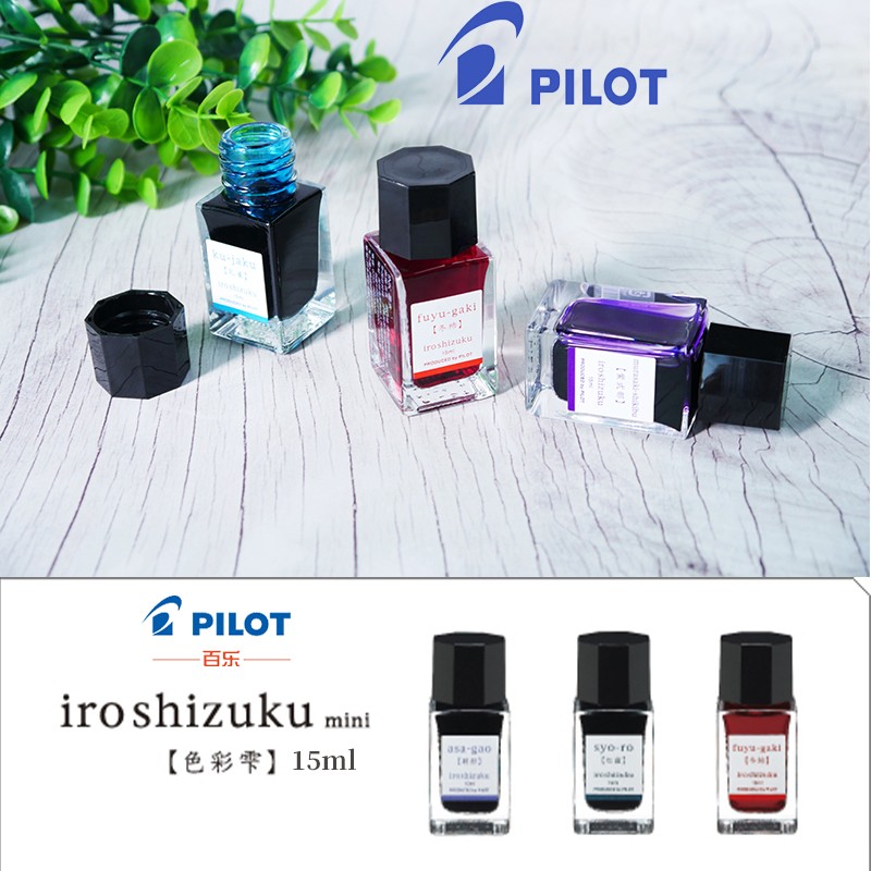 Calligraphy Ink Bottle - Чернила для авторучки, 15 мл, цветная