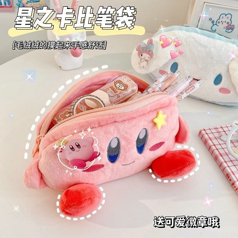 Pencil Case Large - Плюшевый пенал Кирби, розовый, большой вместимости,