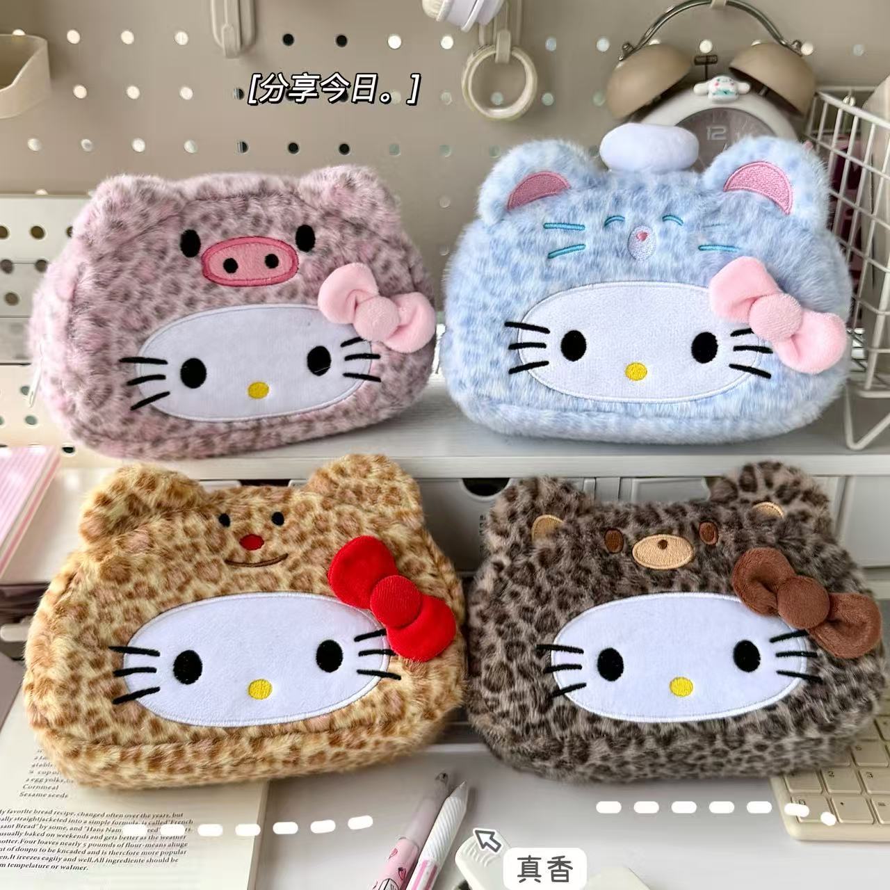 Pencil Case Large - Новый милый пенал с леопардовым принтом