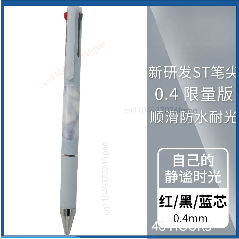 Gel Ink Pen Set - Набор гелевых ручек PILOT Limited Music