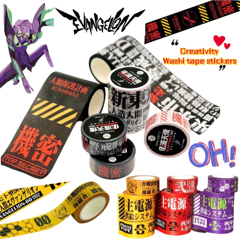Washi Tape Set - NEON GENESIS EVANGELION EVA-01 TEST TYPE