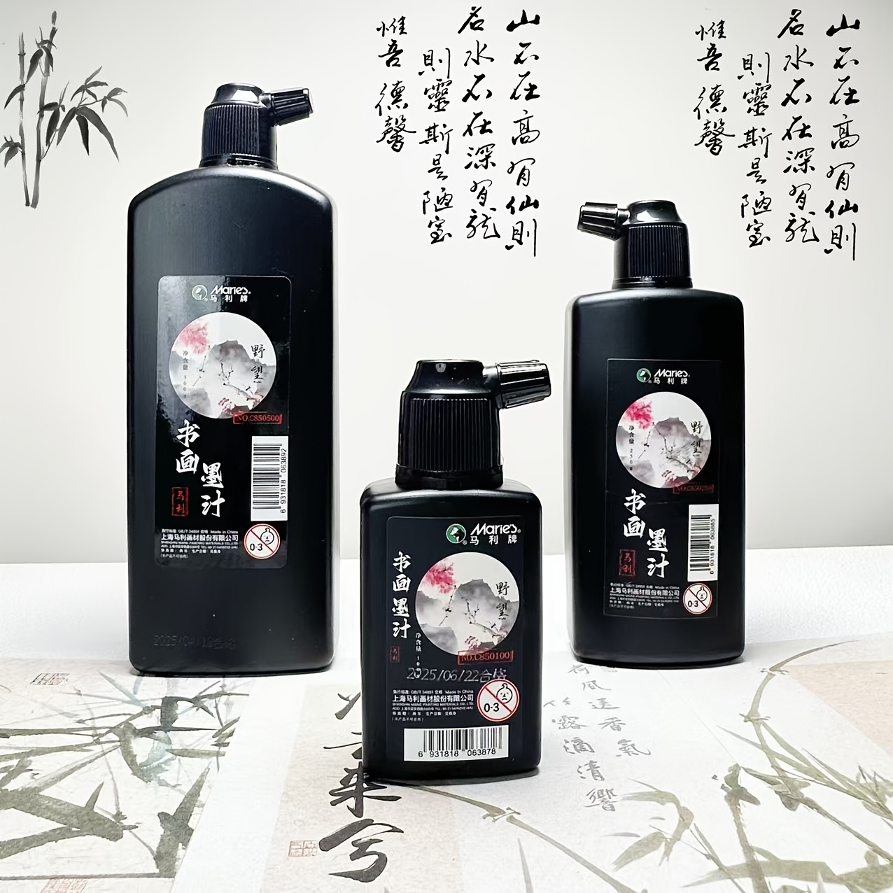 Традиционные чернила для калли – обзор и цена Calligraphy Ink Bottle