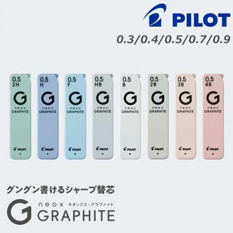 Сменные грифели Pilot Neox Gra – обзор и цена Mechanical Pencil Lead