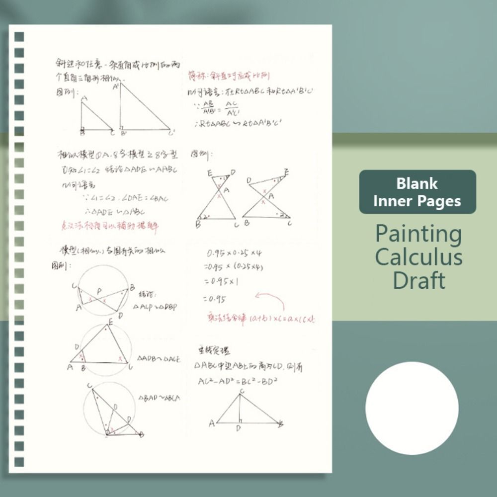 Блокнот на спирали формата А4/ – обзор и цена Graph Paper Pad