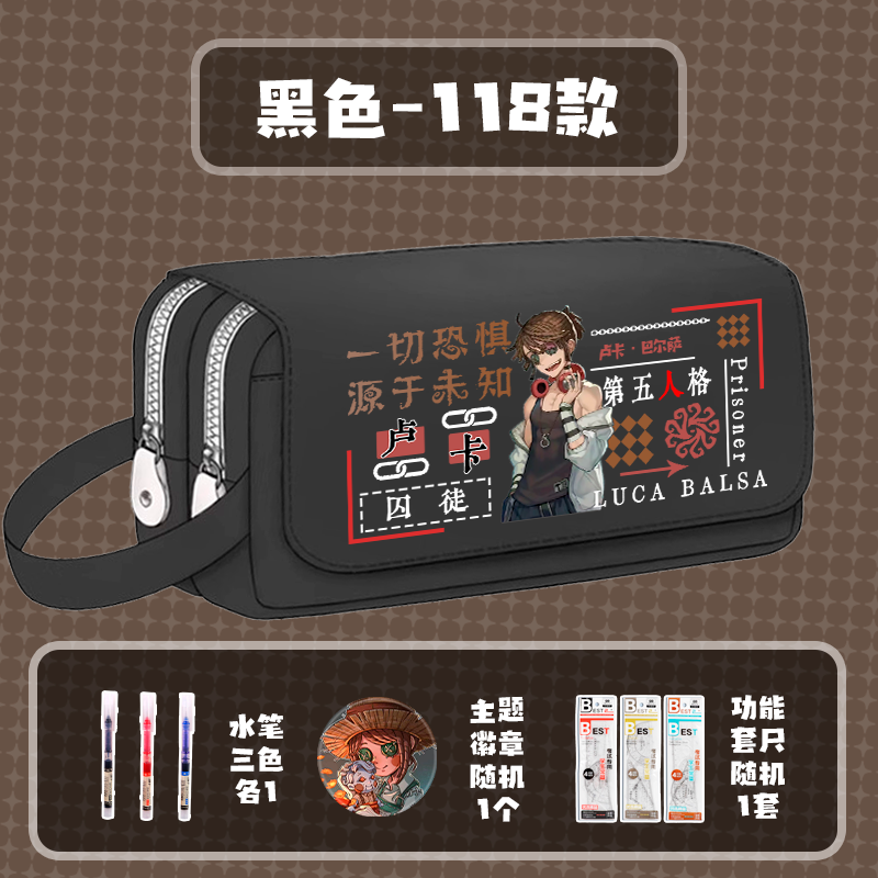 2025 Identity V Game Аниме Cos – обзор и цена Pencil Case Large