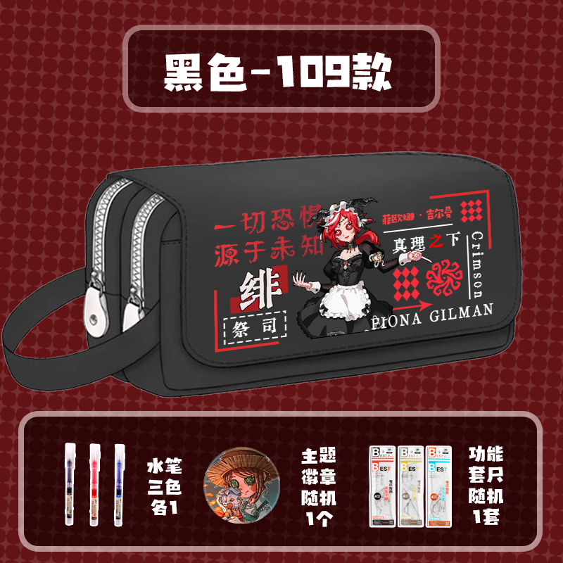 2025 Identity V Game Аниме Cos – обзор и цена Pencil Case Large