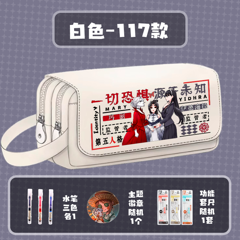 2025 Identity V Game Аниме Cos – обзор и цена Pencil Case Large